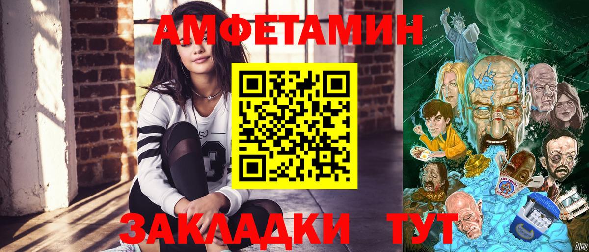 АМФ 97% Дивногорск