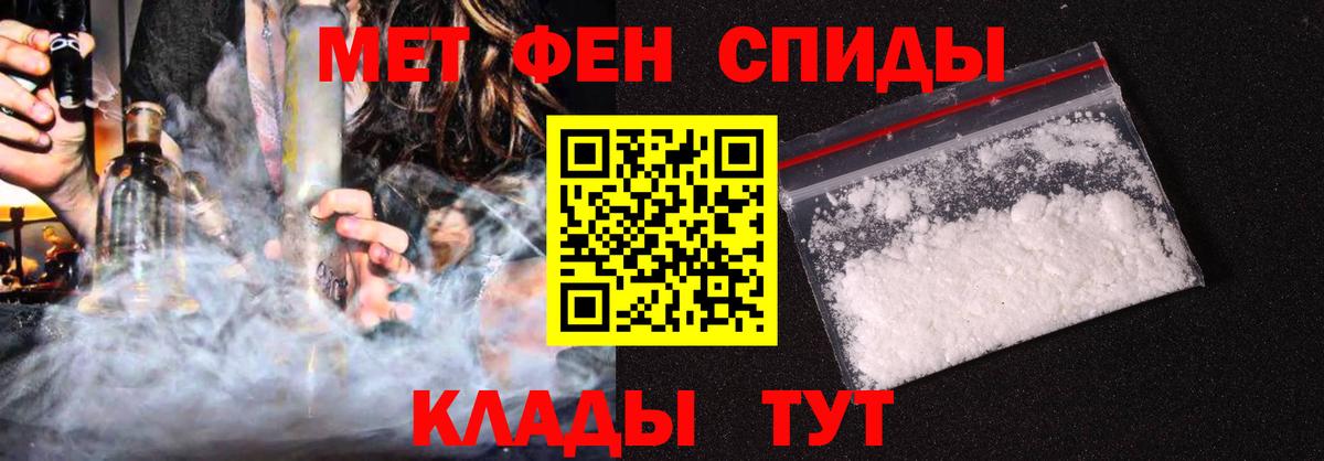 Amphetamine  Вход с VPN  Дивногорск  Amphetamine Розовый 