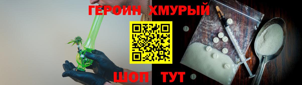 Дивногорск  Вход с VPN  Меф МЯУ МЯУ   Cocaine  Мефедрон  Гашиш  MDMA 