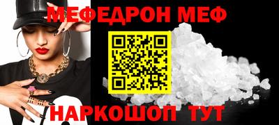 тгк Балашиха