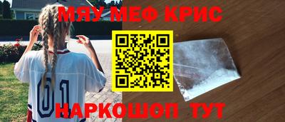 круглые Балаково