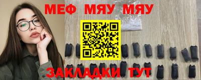 круглые Балаково