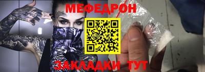 тгк Балашиха
