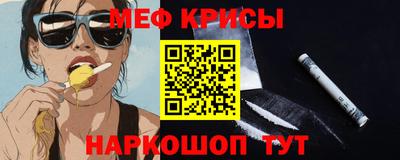 тгк Балашиха