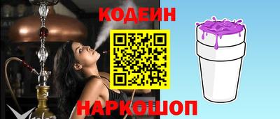 тгк Балашиха