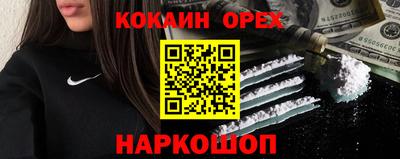 тгк Балашиха