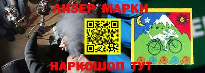 круглые Балаково