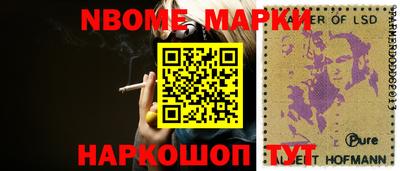 круглые Балаково