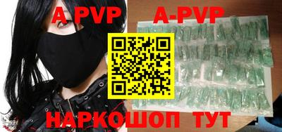 круглые Балаково
