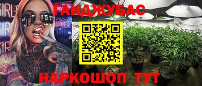 тгк Балашиха