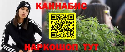 тгк Балашиха