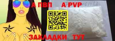 амф Балахна
