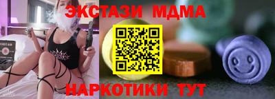 круглые Балаково