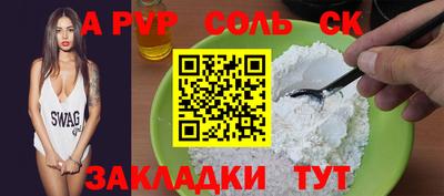 тгк Балашиха