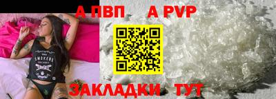 тгк Балашиха