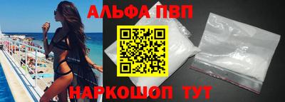 тгк Балашиха