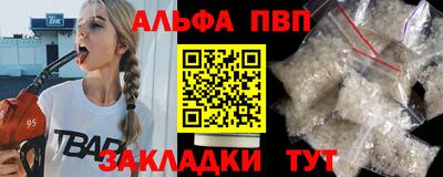 круглые Балаково