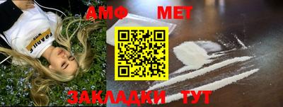 амф Балахна