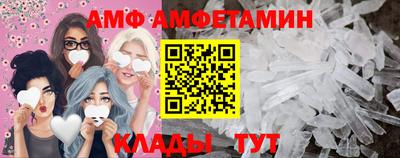 круглые Балаково
