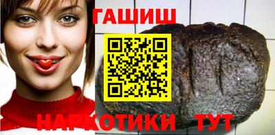 тгк Балашиха