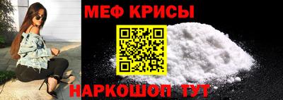 тгк Балашиха