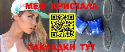 круглые Балаково