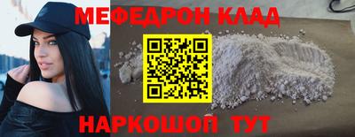 тгк Балашиха