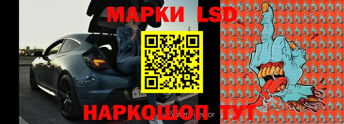 Лсд 25 экстази кислота Дивногорск