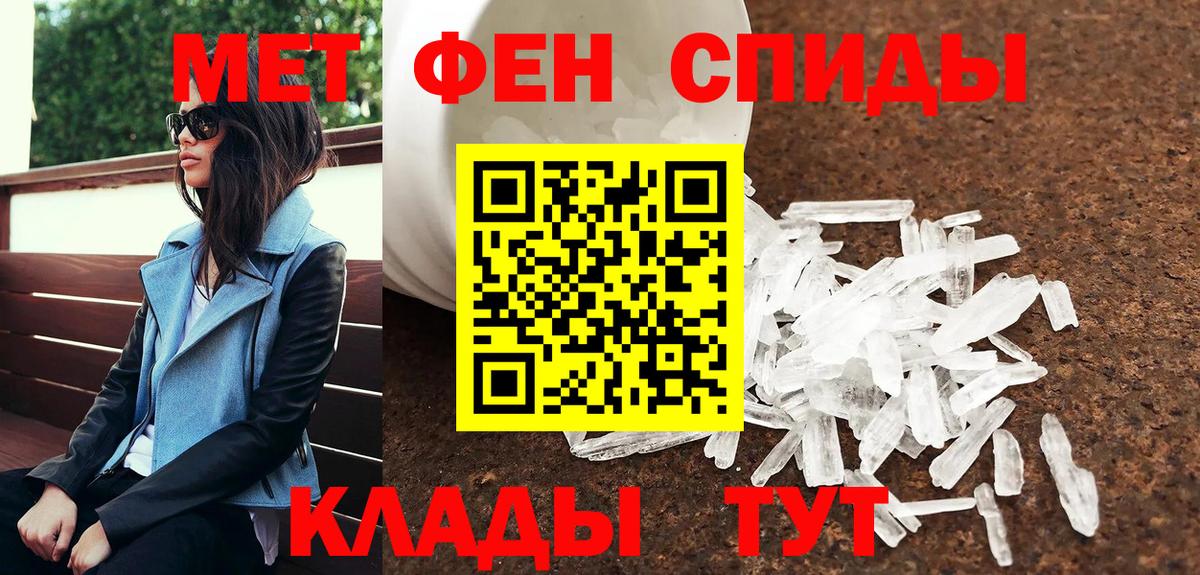 Метамфетамин Methamphetamine Дивногорск