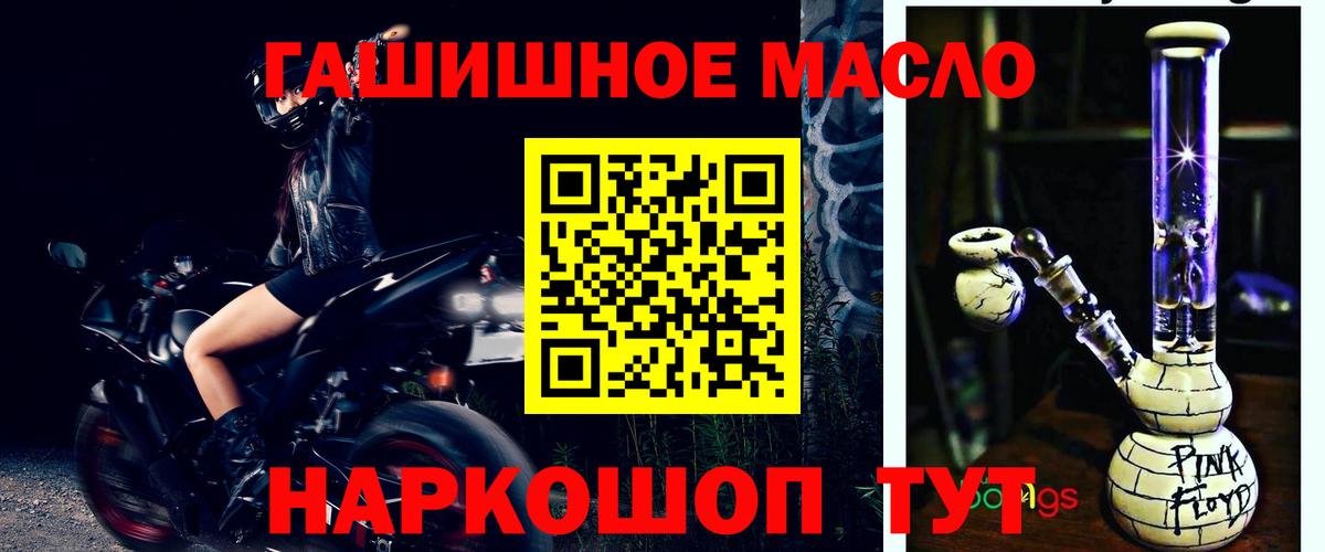 ТГК концентрат Дивногорск