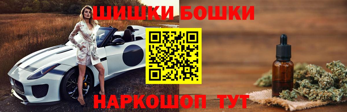 Каннабис марихуана Дивногорск